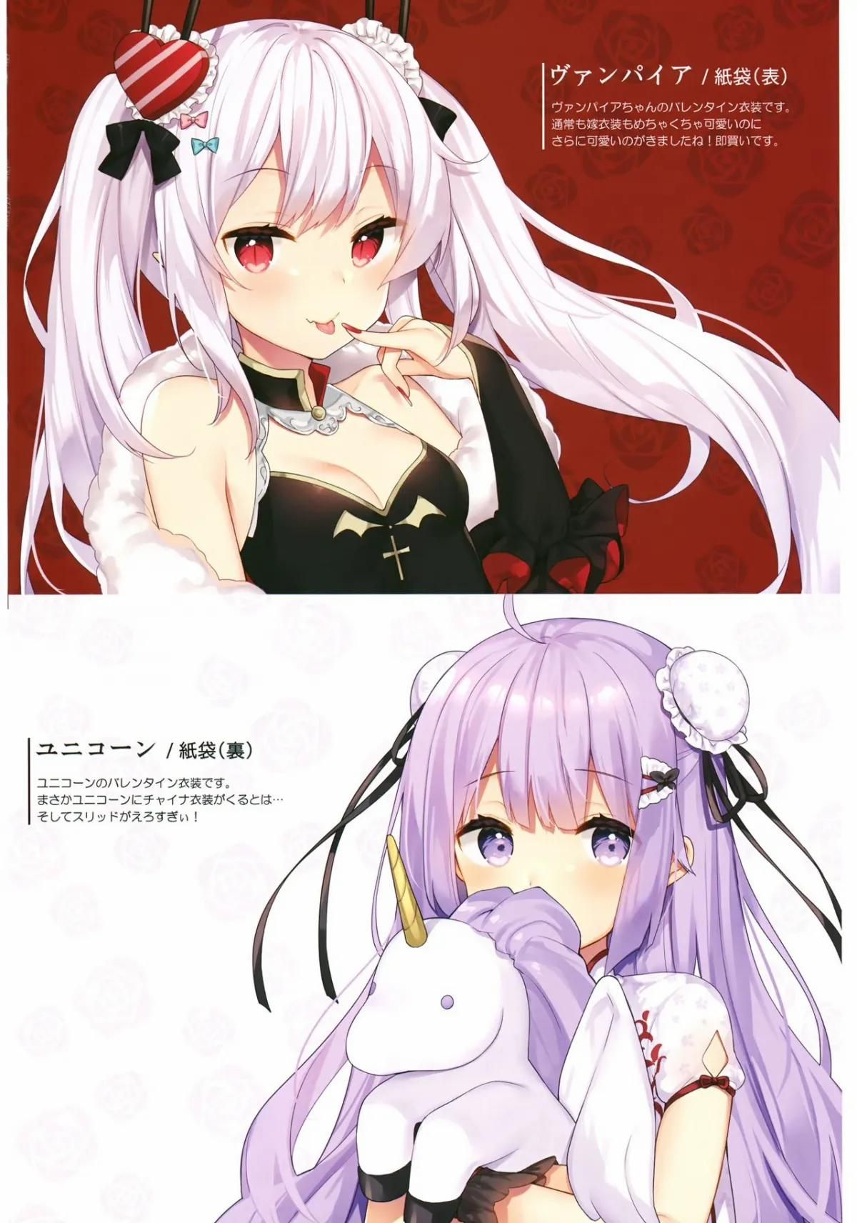 đọc truyện Gohoushi No Itashikata (azur Lane) Oneshot ảnh 20 tại Giả Dược