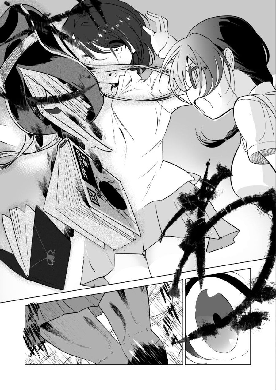 Gokimesu No Inai Gakkou Chương 0 page 3 - Giả Dược