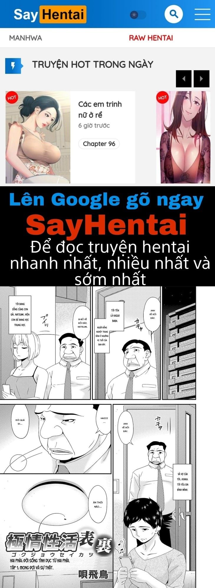 đọc truyện Gokujou Seikatsu Chương 1 ảnh 1 tại Giả Dược