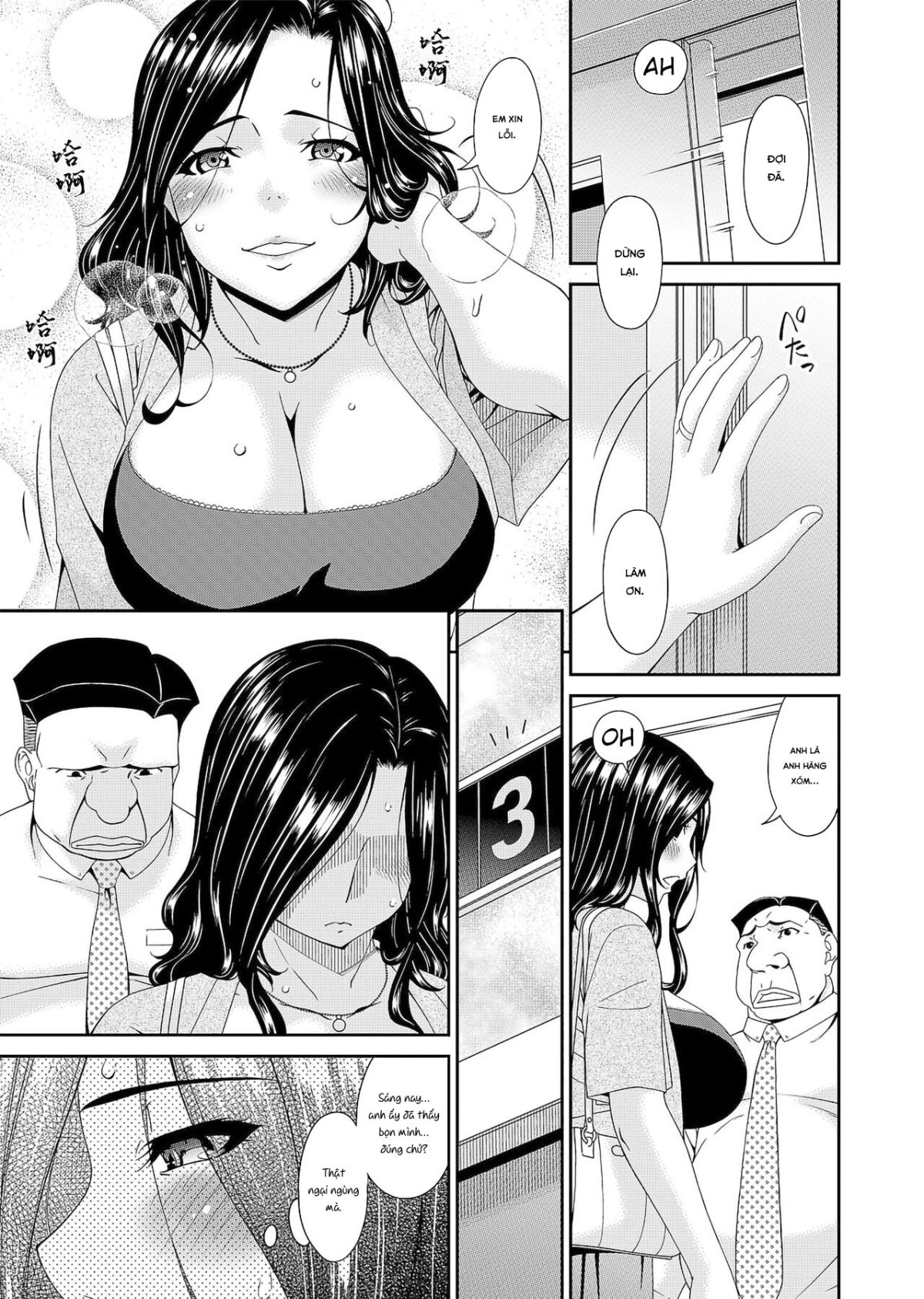 đọc truyện Gokujou Seikatsu Chương 2 ảnh 11 tại Giả Dược