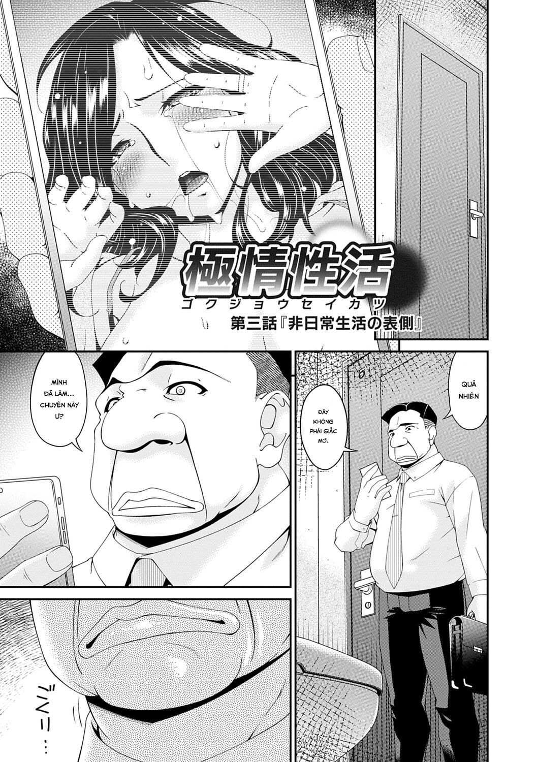 đọc truyện Gokujou Seikatsu Chương 3 ảnh 3 tại Giả Dược