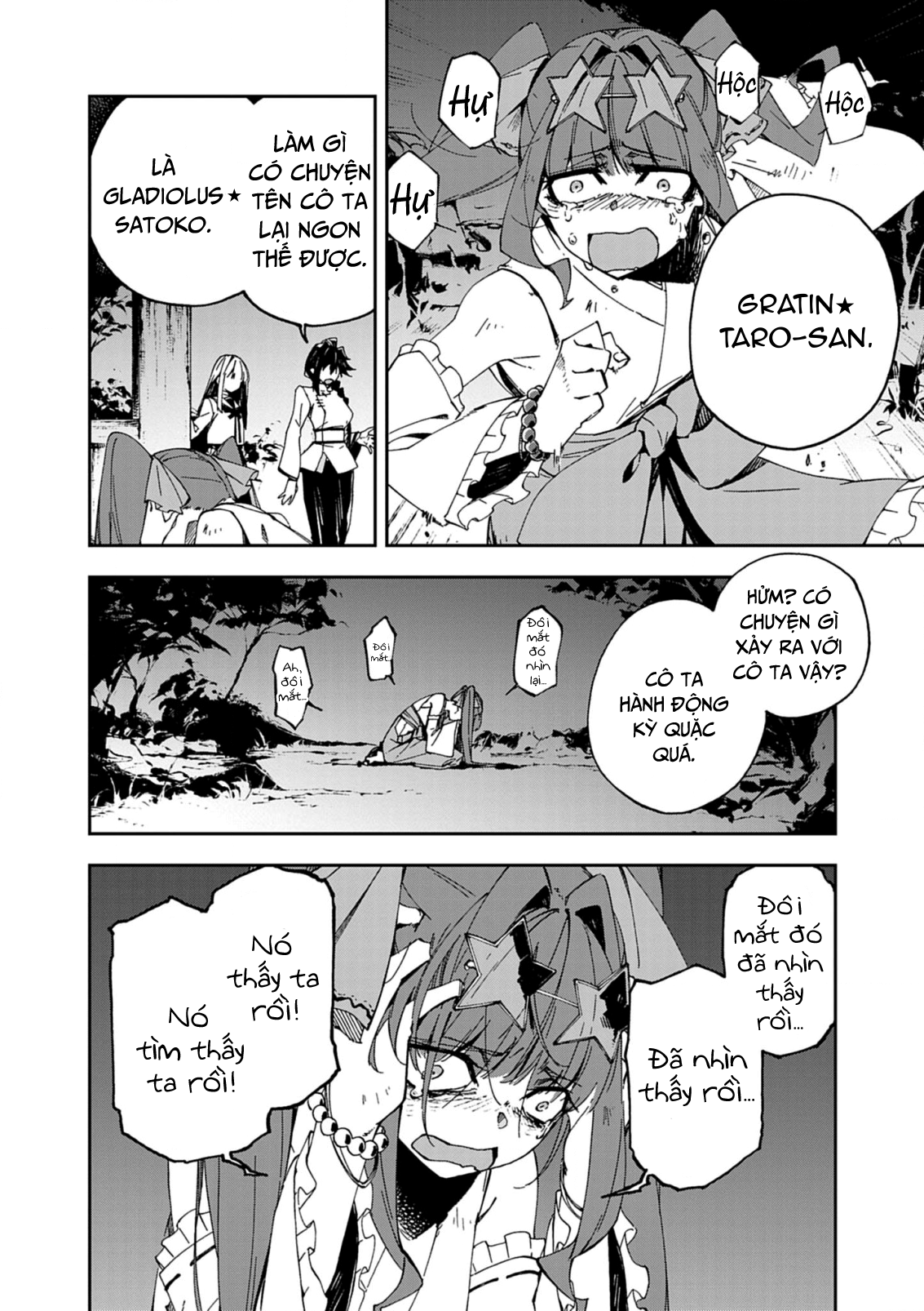 đọc truyện Gokumon Nadeshiko Koko Ni Ari Chương 1 ảnh 77 tại Thiên Thai Truyện