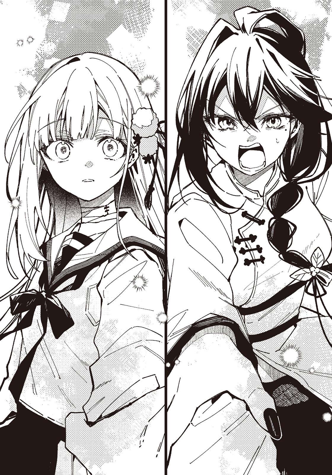 đọc truyện Gokumon Nadeshiko Koko Ni Ari Chương 1 ảnh 90 tại Thiên Thai Truyện