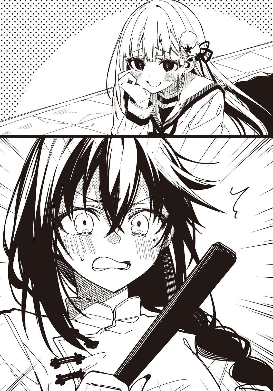 đọc truyện Gokumon Nadeshiko Koko Ni Ari Chương 1 ảnh 91 tại Thiên Thai Truyện