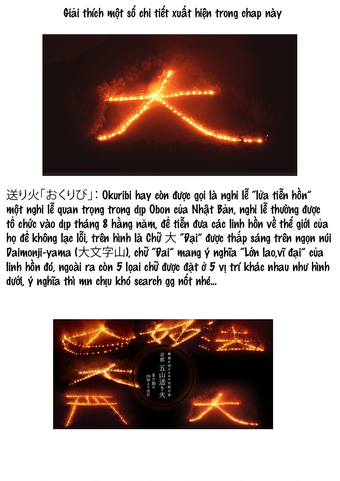 đọc truyện Gokumon Nadeshiko Koko Ni Ari Chương 7 ảnh 18 tại Thiên Thai Truyện