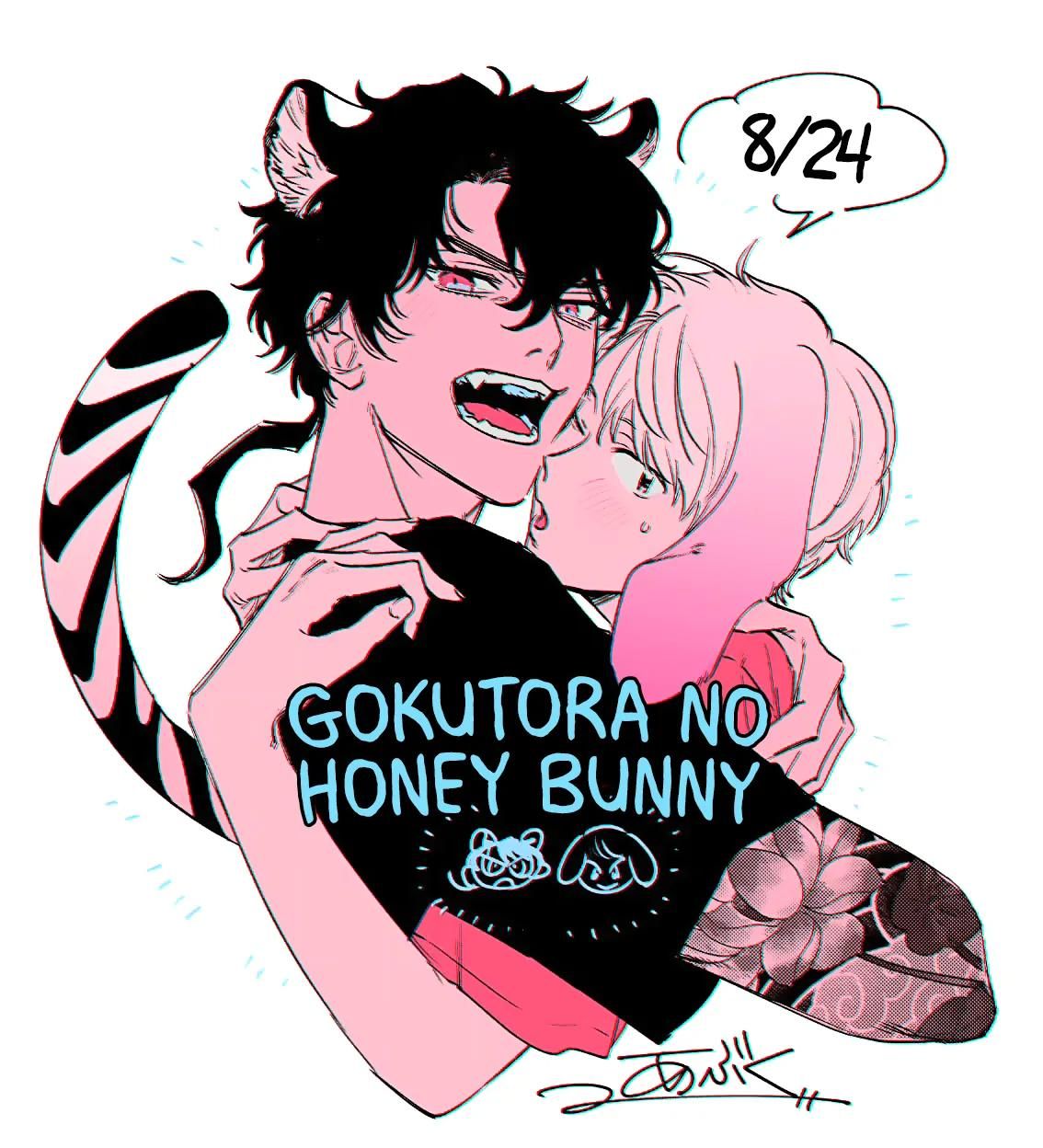 đọc truyện Gokutora No Honey Bunny Chương 6 ảnh 23 tại Thiên Thai Truyện