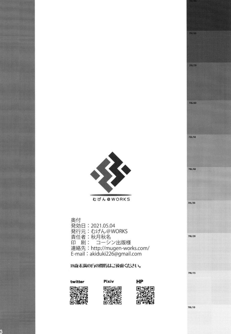 Goshujin-sama To Issho (blue Archive) Oneshot page 22 - Giả Dược