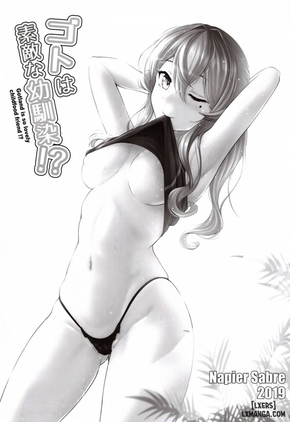 Got Wa Suteki Na Osananajimi Chương 1 page 2 - Giả Dược
