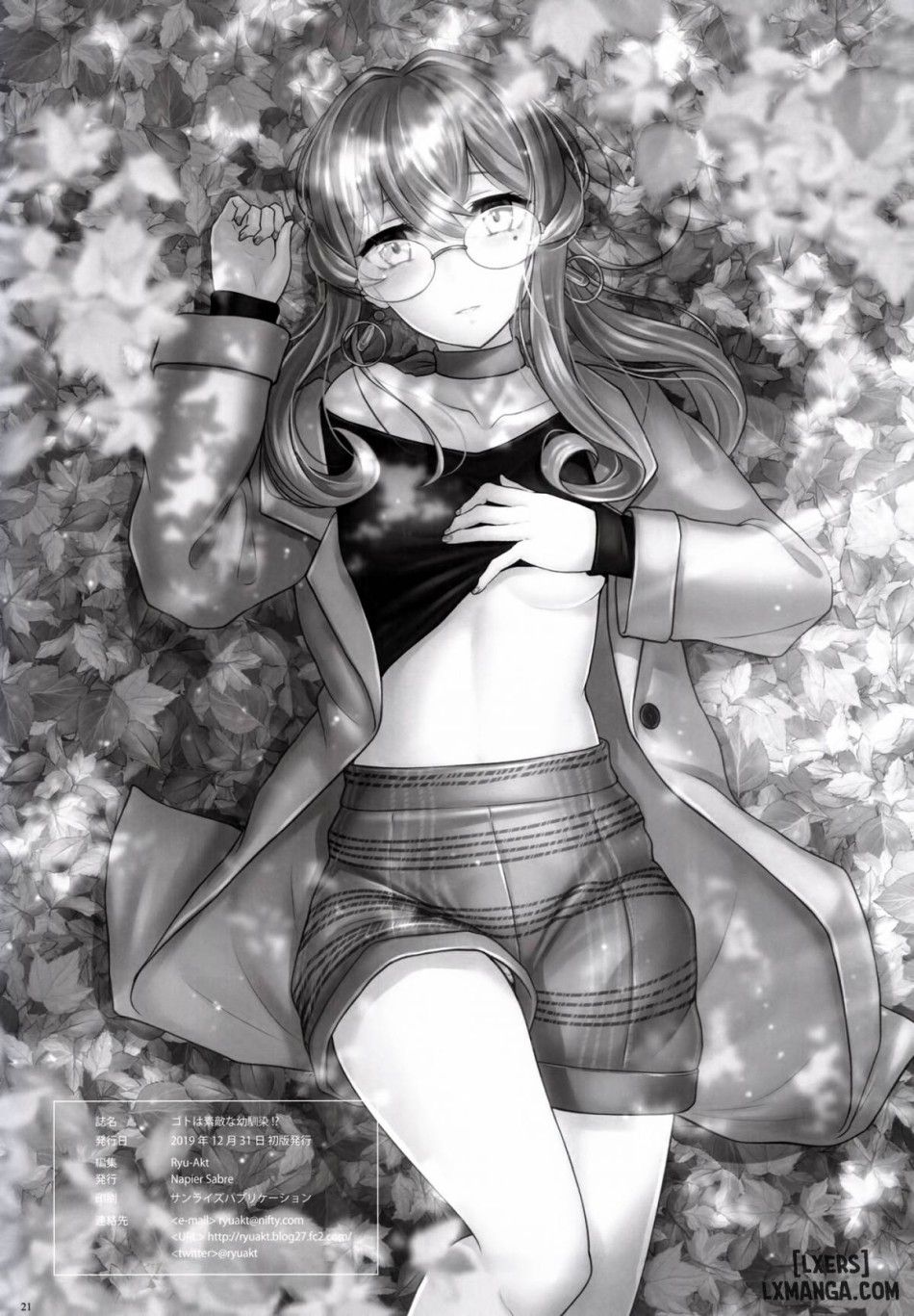 Got Wa Suteki Na Osananajimi Chương 1 page 20 - Giả Dược