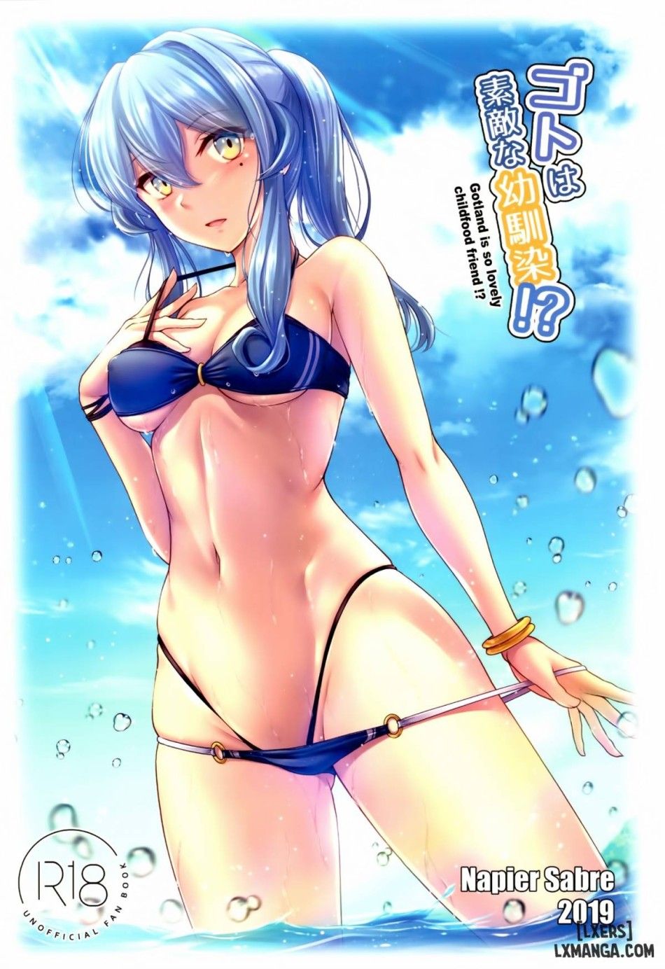 Got Wa Suteki Na Osananajimi Chương 1 page 22 - Giả Dược