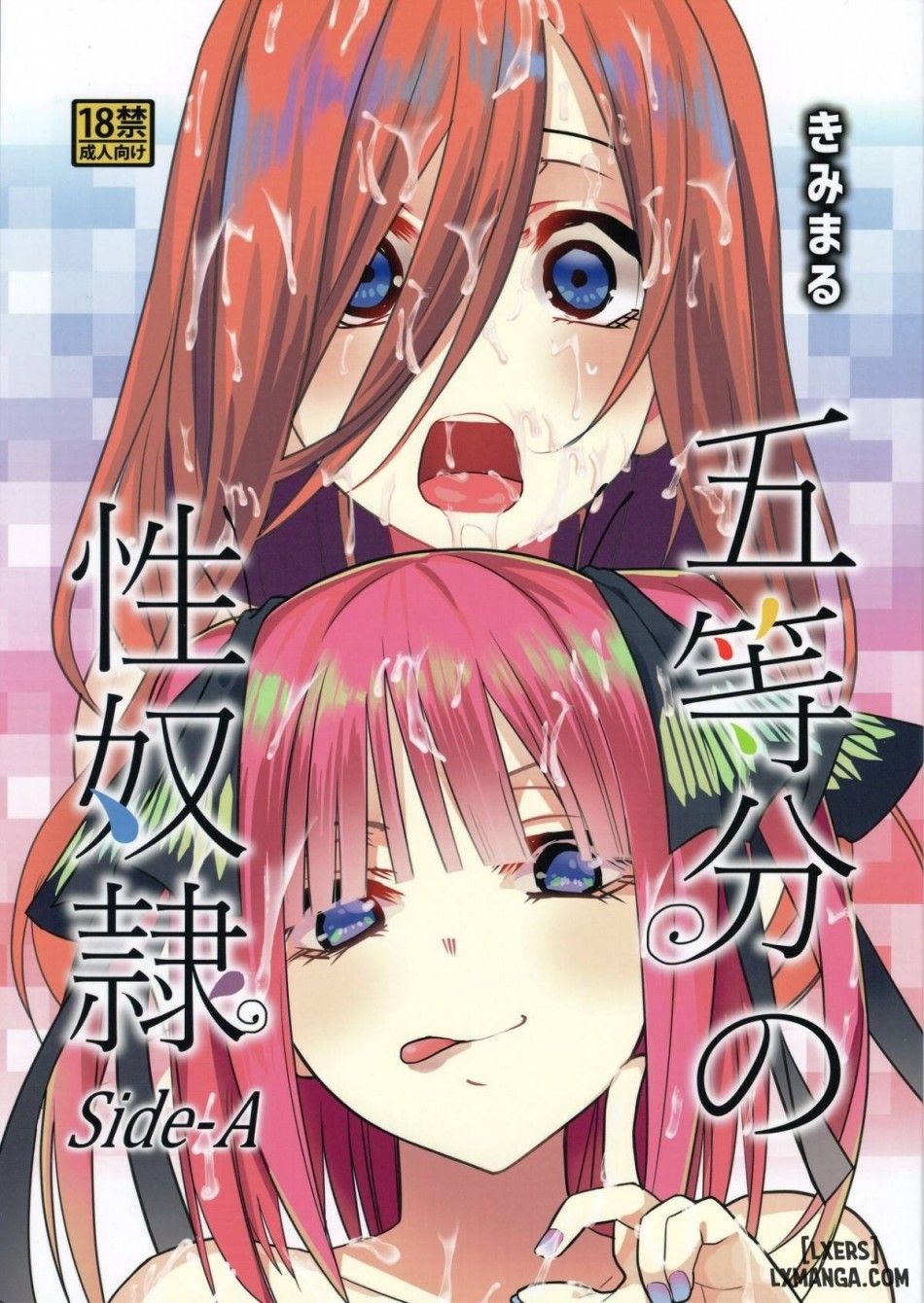 đọc truyện Gotoubun No Seidorei Side-a Chương 1 ảnh 1 tại Truyện Dạ Ký