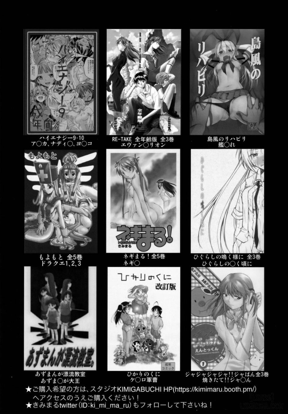 đọc truyện Gotoubun No Seidorei Side-a Chương 1 ảnh 20 tại Truyện Dạ Ký