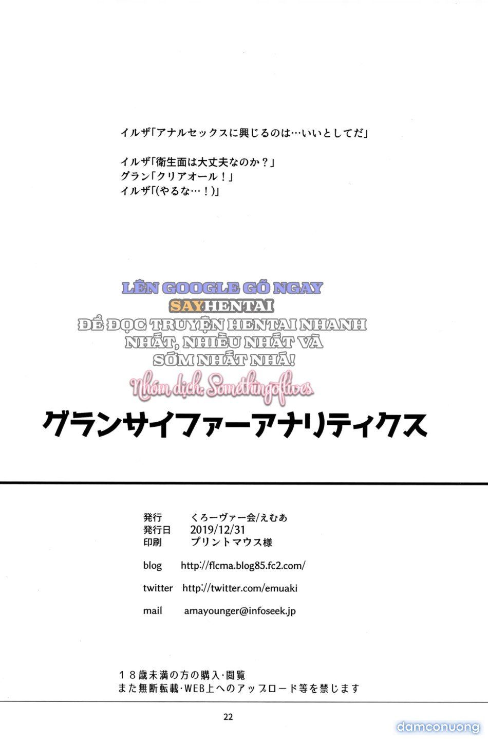 đọc truyện Gran-cypher Analytics Chương 1 ảnh 22 tại Thiên Thai Truyện