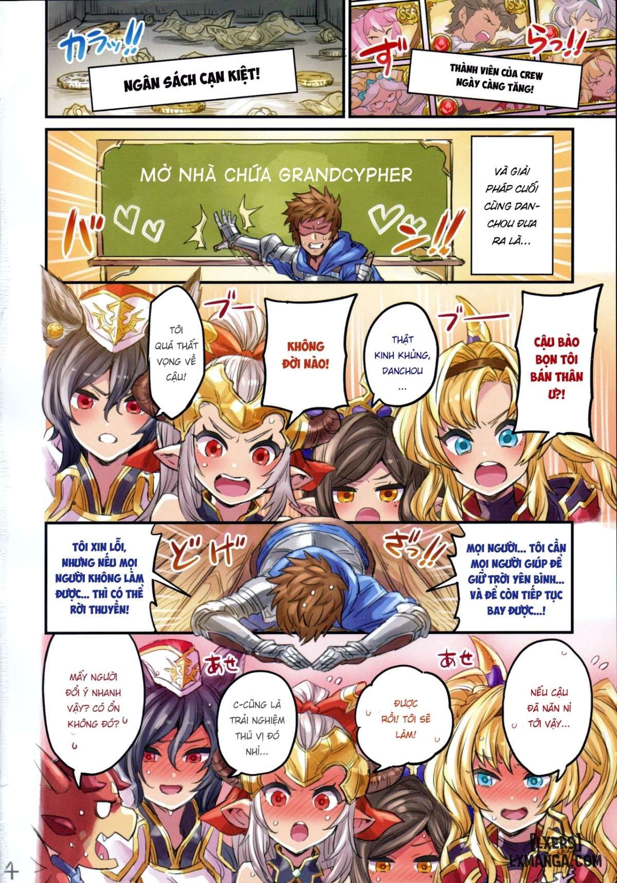 đọc truyện Grancypher Shoukan Zenpen Nakama To Issen Koechau Hon Chương 1 ảnh 7 tại Thiên Thai Truyện