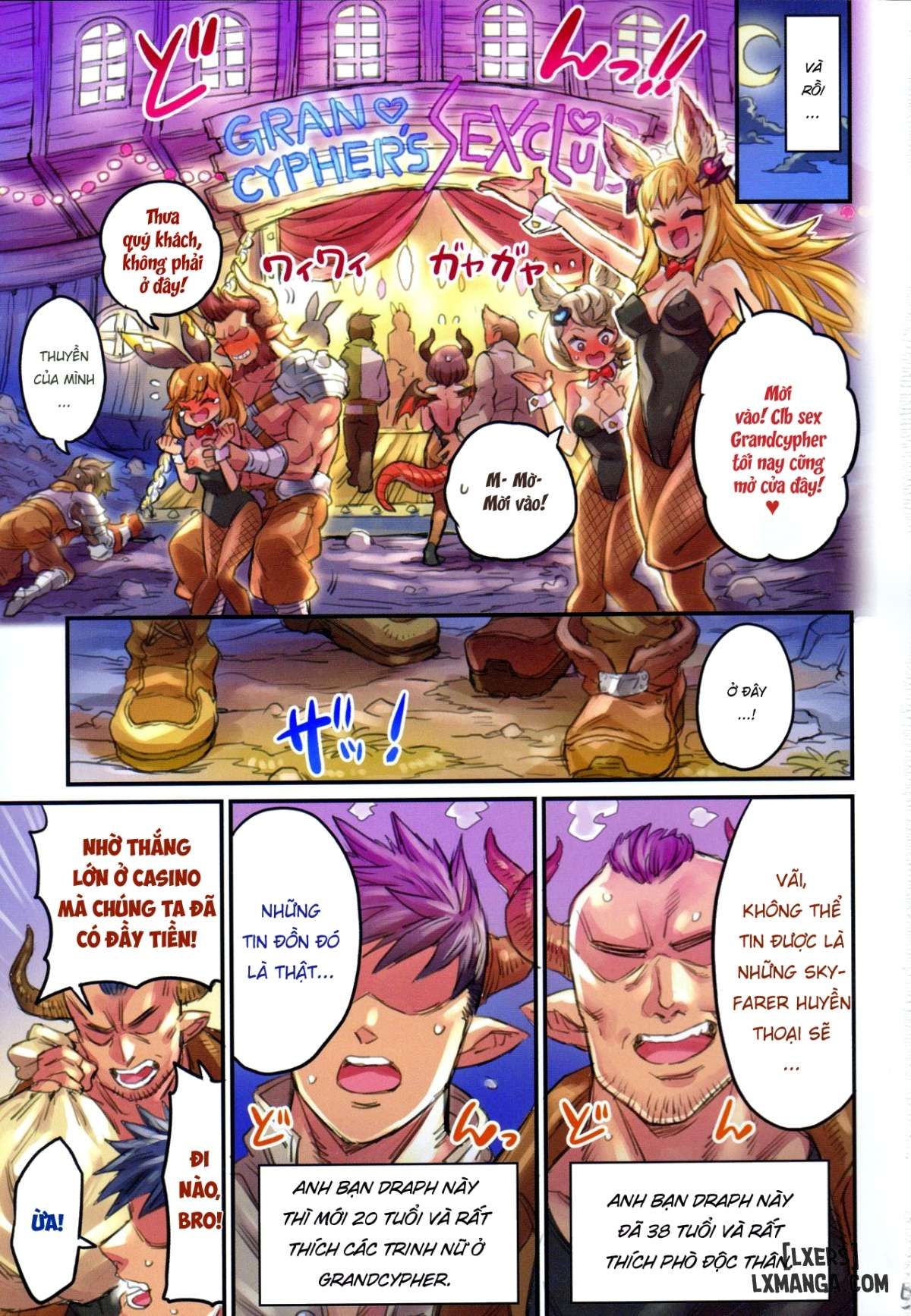 đọc truyện Grancypher Shoukan Zenpen Nakama To Issen Koechau Hon Chương 1 ảnh 8 tại Thiên Thai Truyện