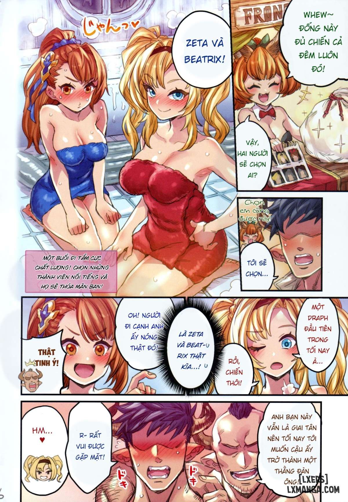 đọc truyện Grancypher Shoukan Zenpen Nakama To Issen Koechau Hon Chương 1 ảnh 9 tại Thiên Thai Truyện