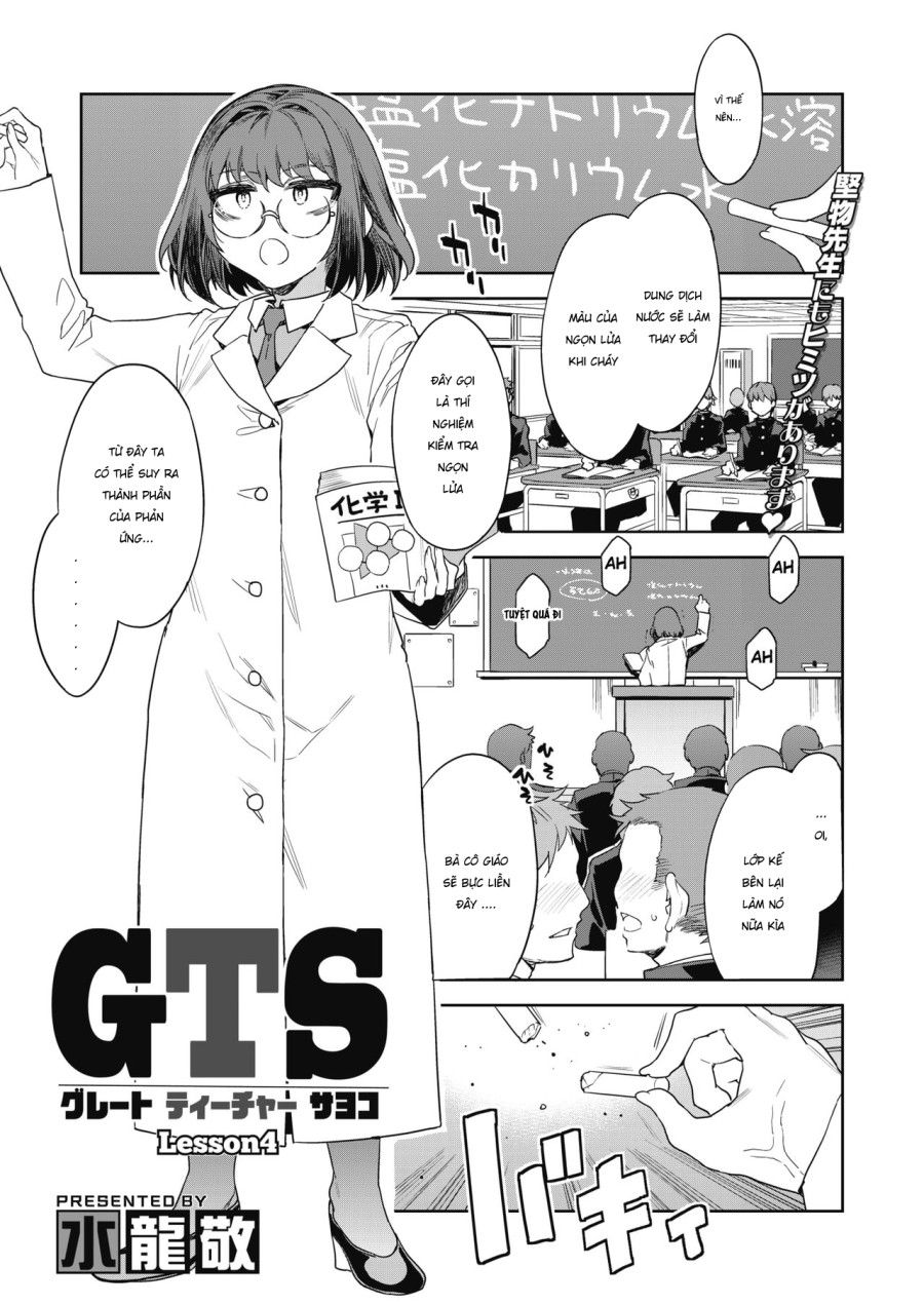 Gts Great Teacher Sayoko Lesson 4 Oneshot page 3 - Giả Dược