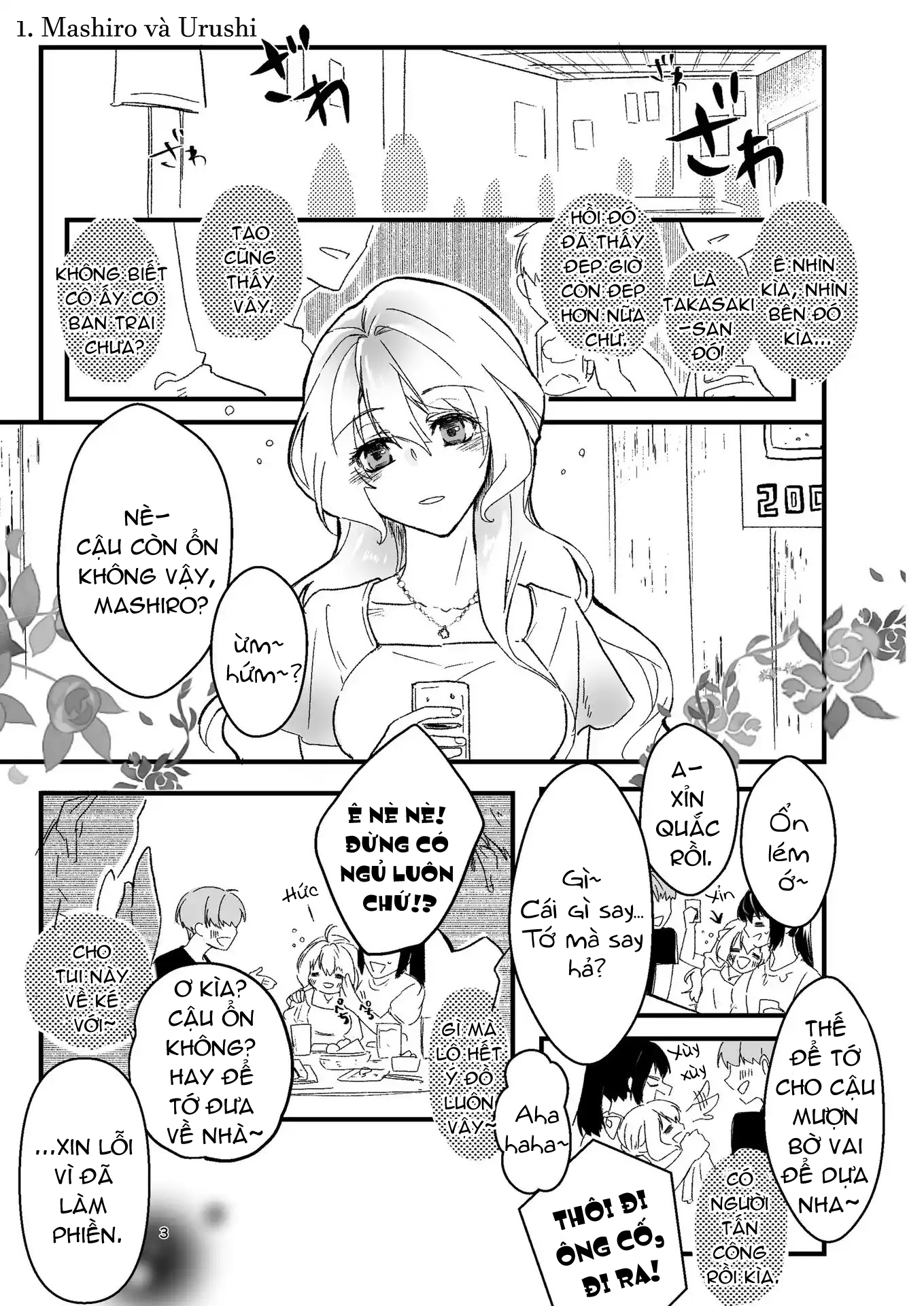 đọc truyện Gu Tôi Đơn Giản Là Cậu Ấy [gl] Chương 1 ảnh 3 tại Thiên Thai Truyện