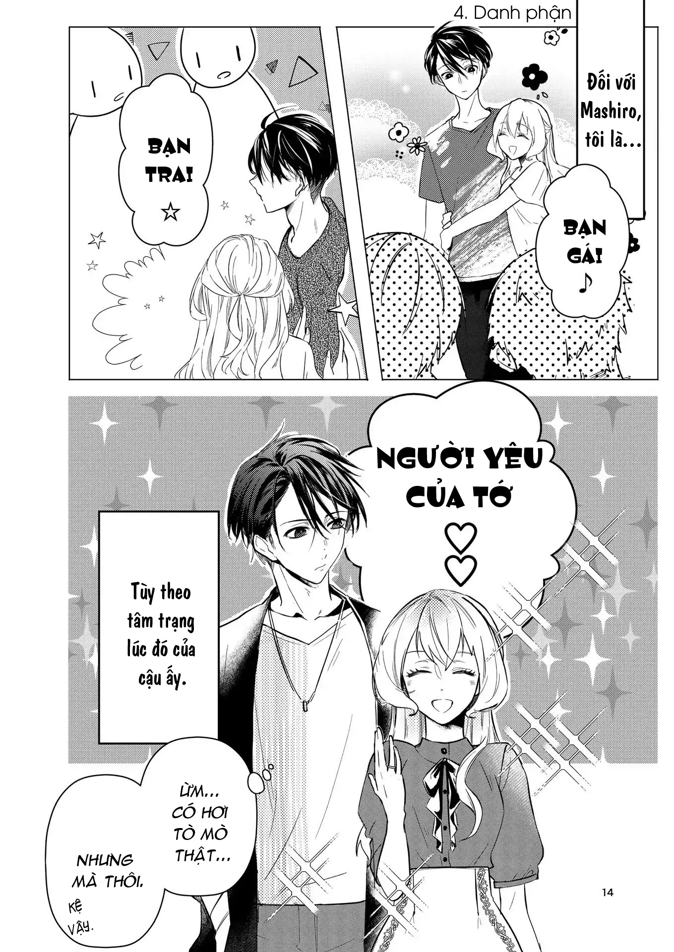 đọc truyện Gu Tôi Đơn Giản Là Cậu Ấy [gl] Chương 4 ảnh 2 tại Thiên Thai Truyện