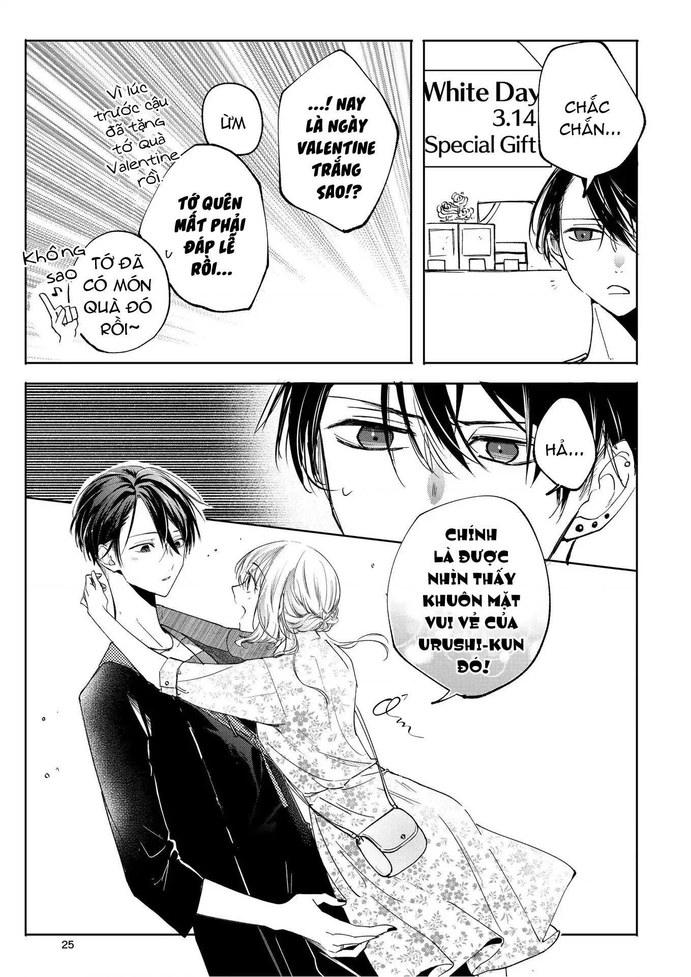 đọc truyện Gu Tôi Đơn Giản Là Cậu Ấy [gl] Chương 6 ảnh 4 tại Thiên Thai Truyện