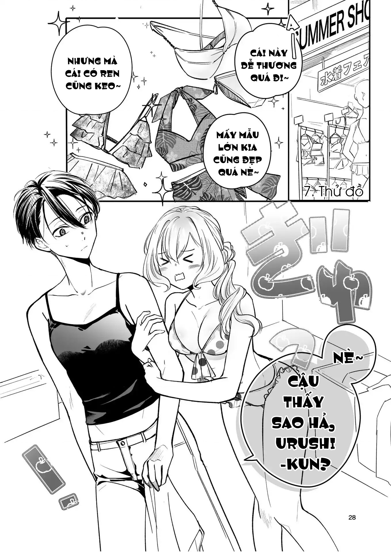 đọc truyện Gu Tôi Đơn Giản Là Cậu Ấy [gl] Chương 7 ảnh 2 tại Thiên Thai Truyện