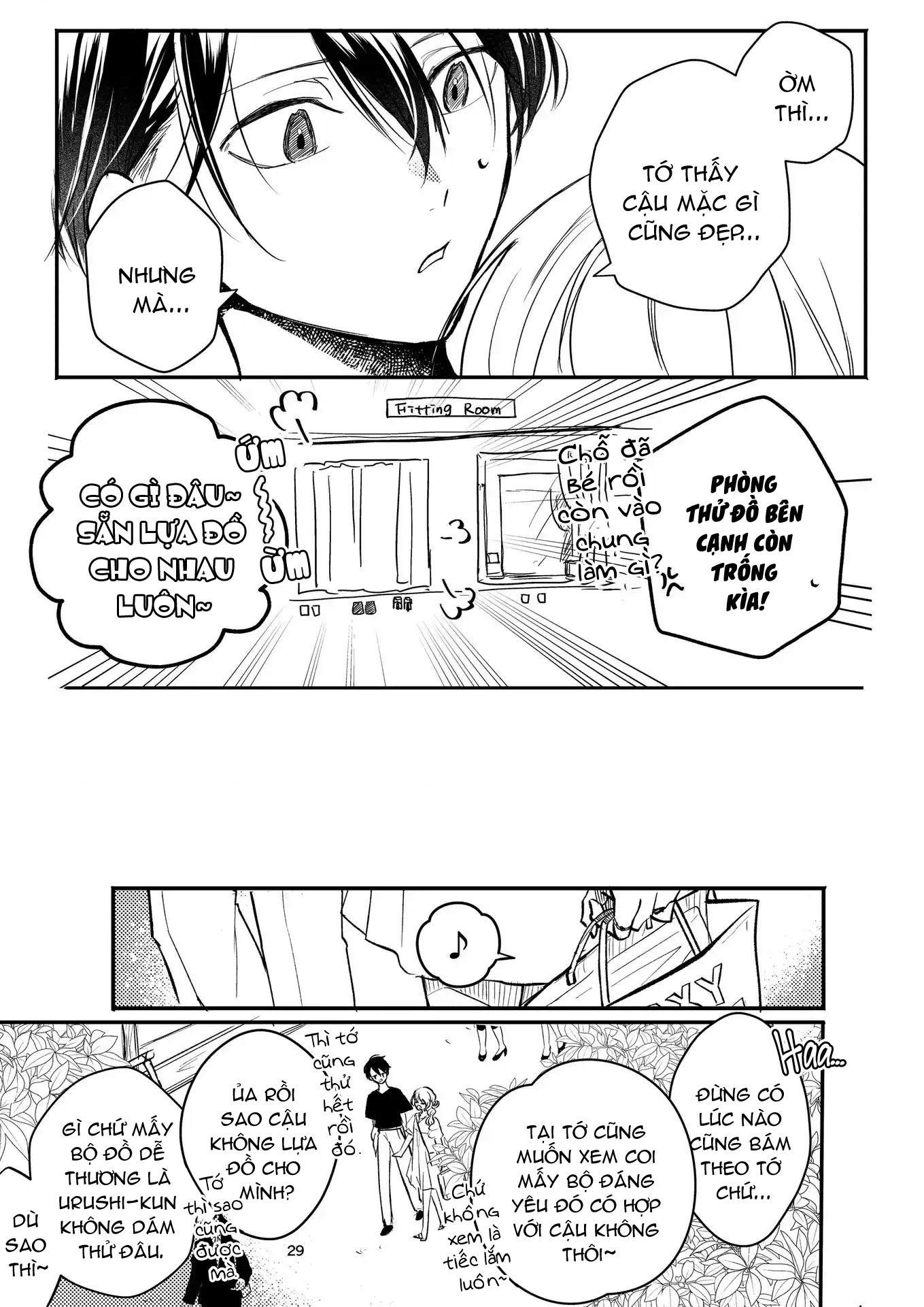 đọc truyện Gu Tôi Đơn Giản Là Cậu Ấy [gl] Chương 7 ảnh 3 tại Thiên Thai Truyện