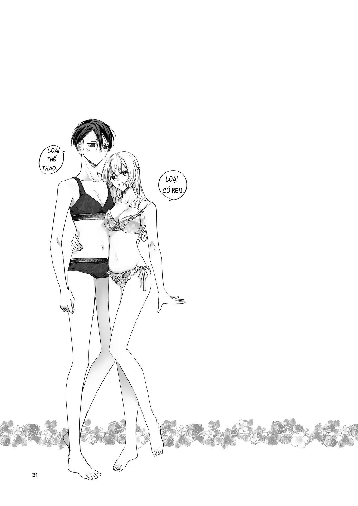 đọc truyện Gu Tôi Đơn Giản Là Cậu Ấy [gl] Chương 7 ảnh 5 tại Thiên Thai Truyện