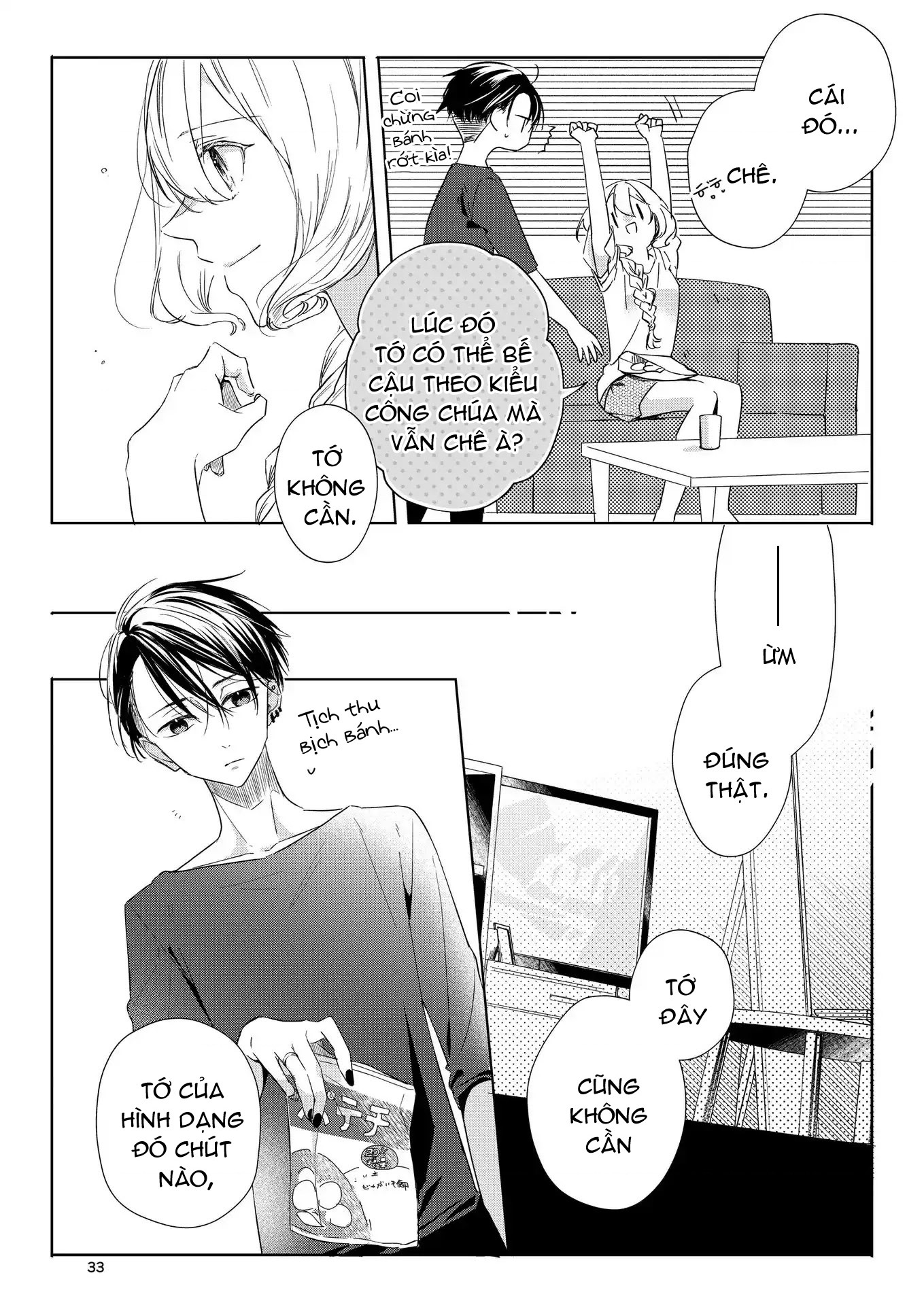 đọc truyện Gu Tôi Đơn Giản Là Cậu Ấy [gl] Chương 8 ảnh 3 tại Thiên Thai Truyện