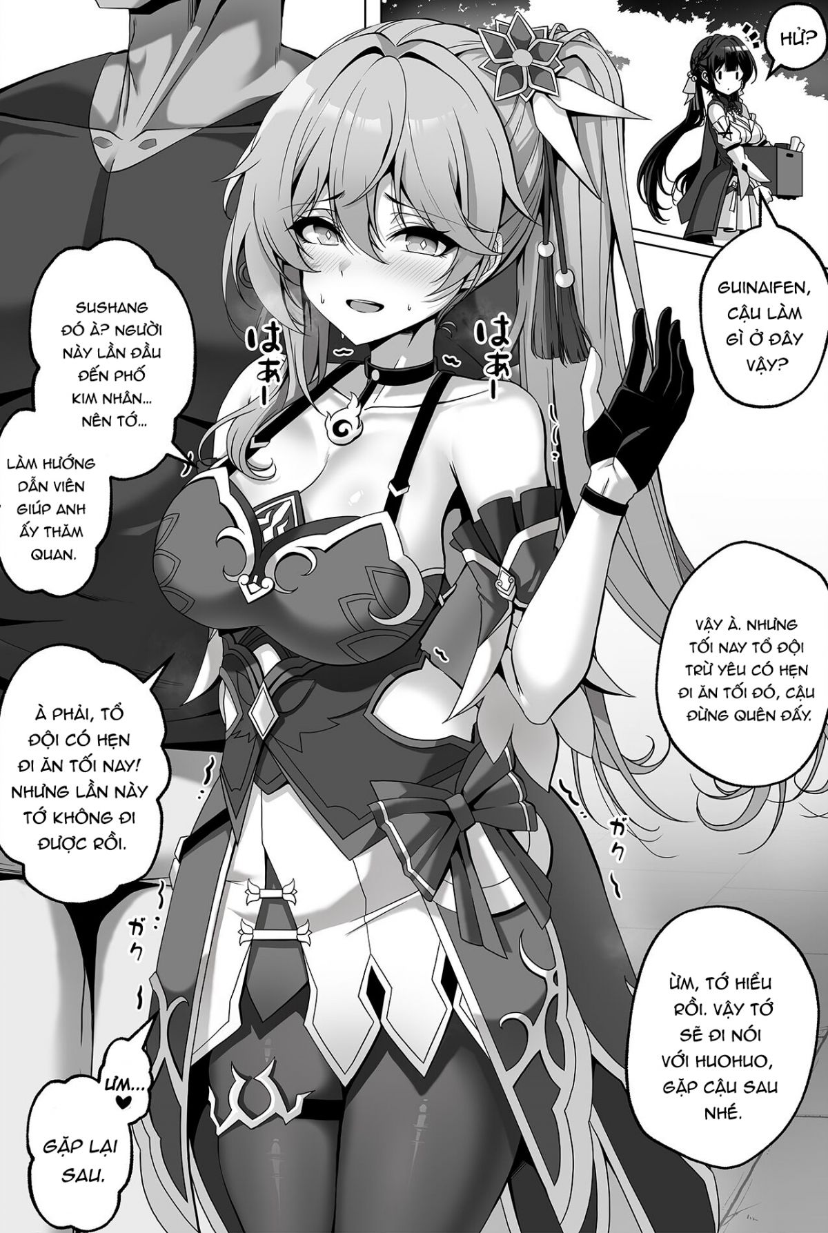 Gui-chan ( Honkai Star Rail ) Oneshot page 1 - Giả Dược