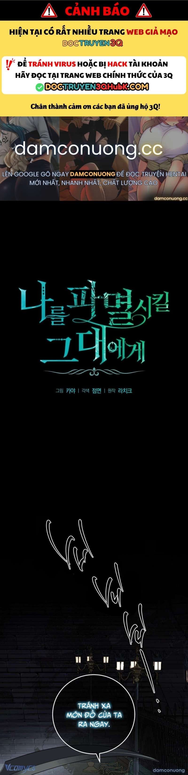 đọc truyện Gửi Đến Người Sẽ Tiêu Diệt Tôi Chương 23 ảnh 3 tại Thiên Thai Truyện