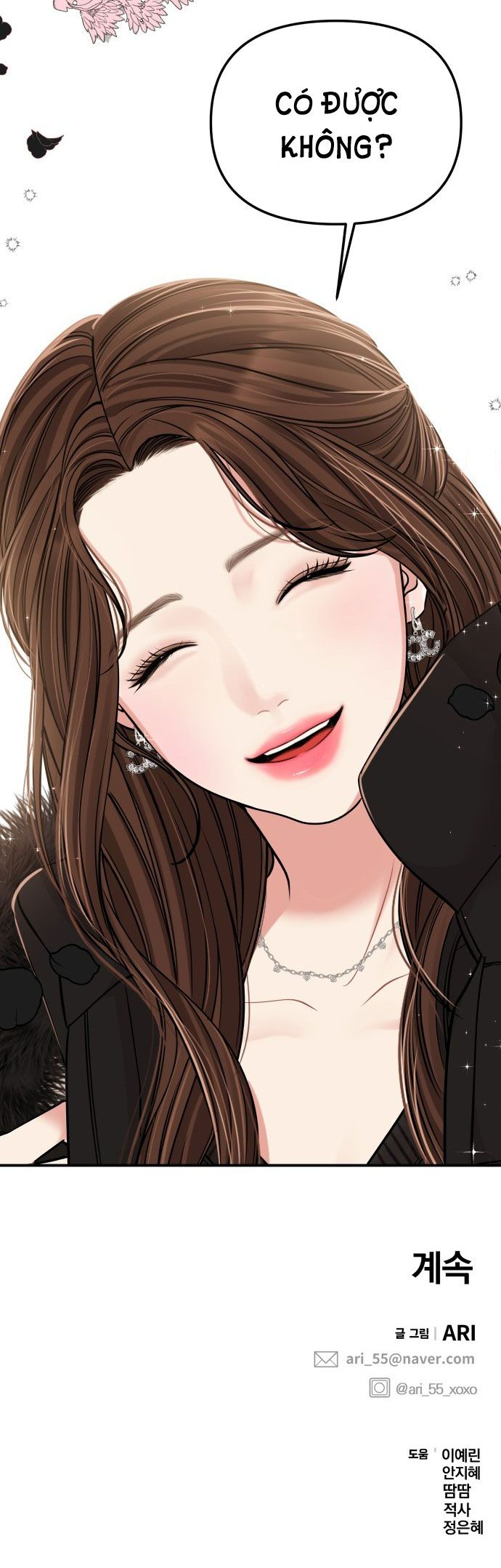 đọc truyện Gửi Em Người Đánh Cắp Những Vì Sao - To You Who Swallowed A Star Chương 100.2 ảnh 29 tại Thiên Thai Truyện