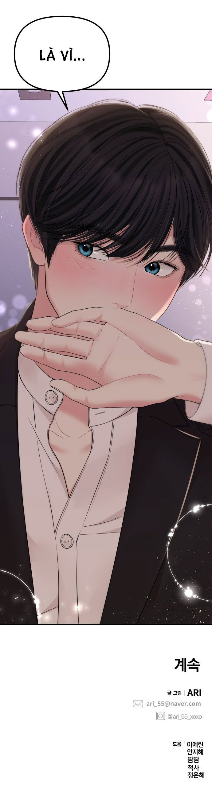 đọc truyện Gửi Em Người Đánh Cắp Những Vì Sao - To You Who Swallowed A Star Chương 101.2 ảnh 25 tại Giả Dược