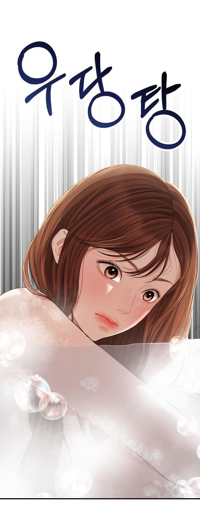 đọc truyện Gửi Em Người Đánh Cắp Những Vì Sao - To You Who Swallowed A Star Chương 104.1 ảnh 13 tại Thiên Thai Truyện
