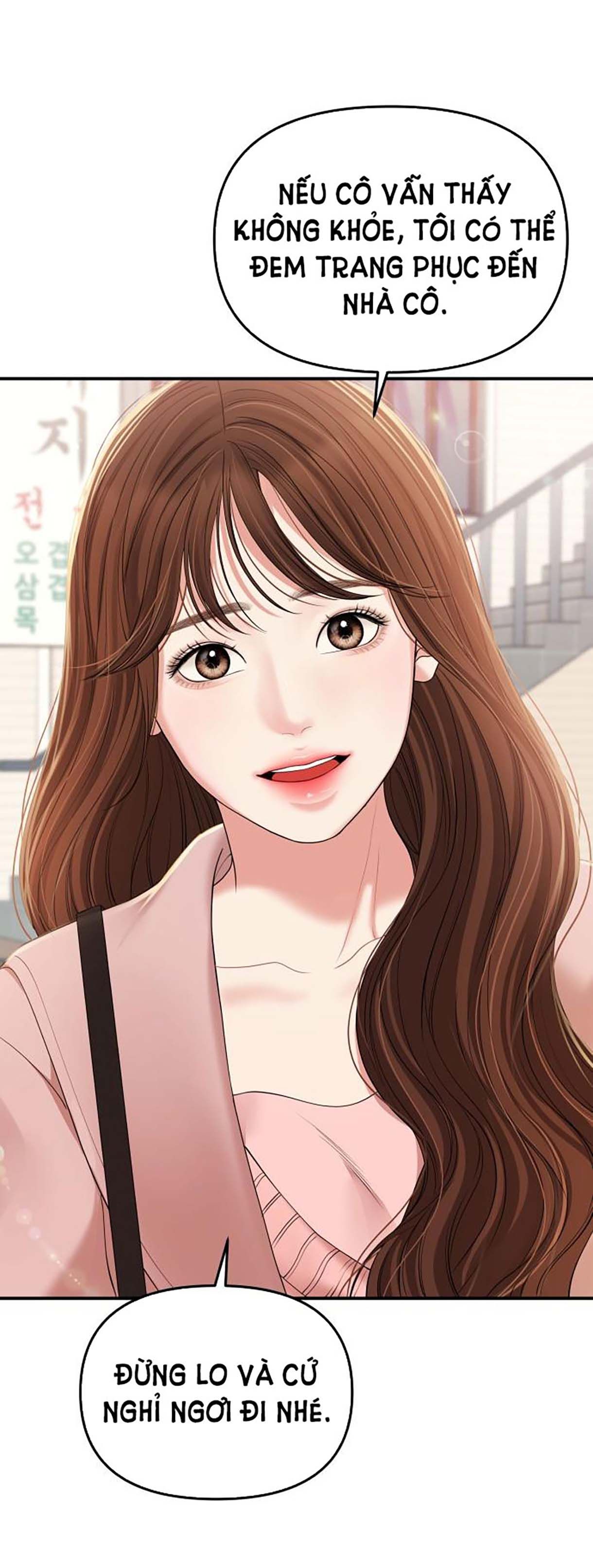 đọc truyện Gửi Em Người Đánh Cắp Những Vì Sao - To You Who Swallowed A Star Chương 106.2 ảnh 54 tại Thiên Thai Truyện