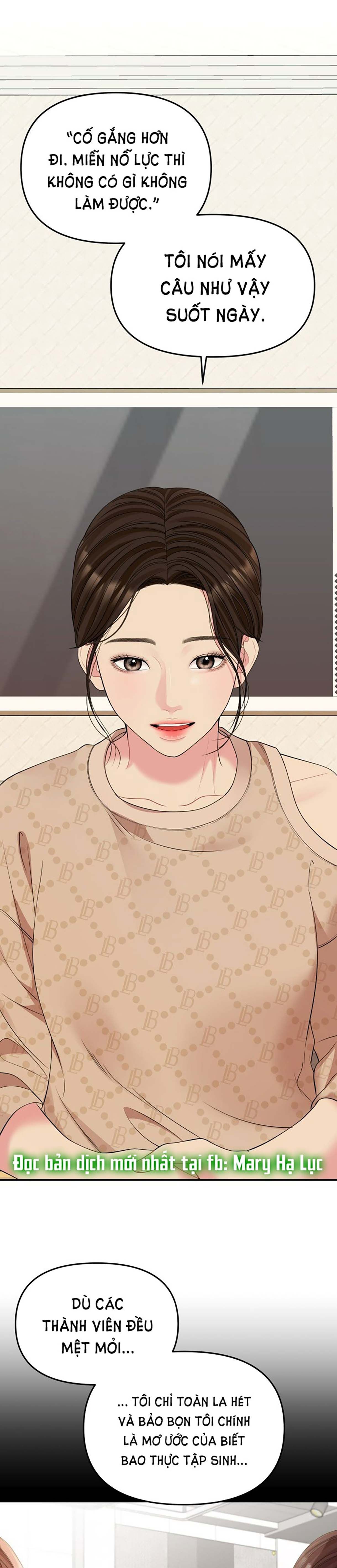 đọc truyện Gửi Em Người Đánh Cắp Những Vì Sao - To You Who Swallowed A Star Chương 107.2 ảnh 17 tại Thiên Thai Truyện