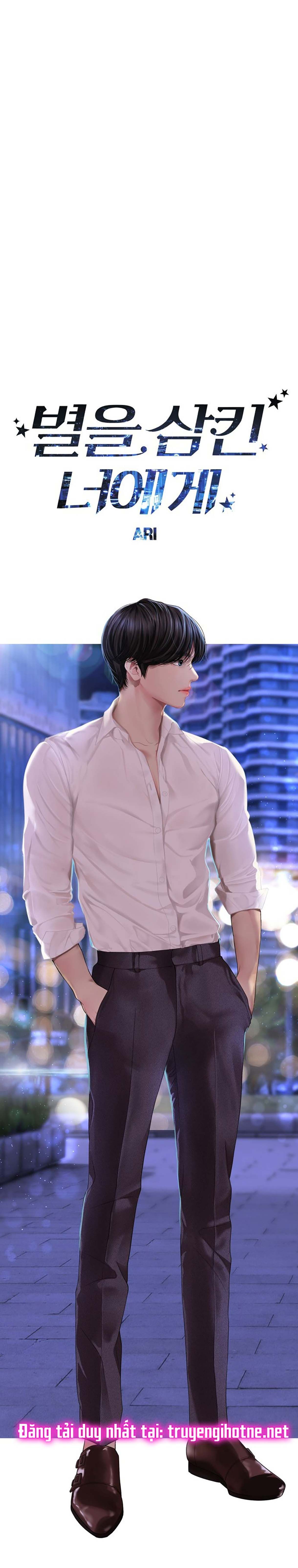 đọc truyện Gửi Em Người Đánh Cắp Những Vì Sao - To You Who Swallowed A Star Chương 109.1 ảnh 20 tại Thiên Thai Truyện
