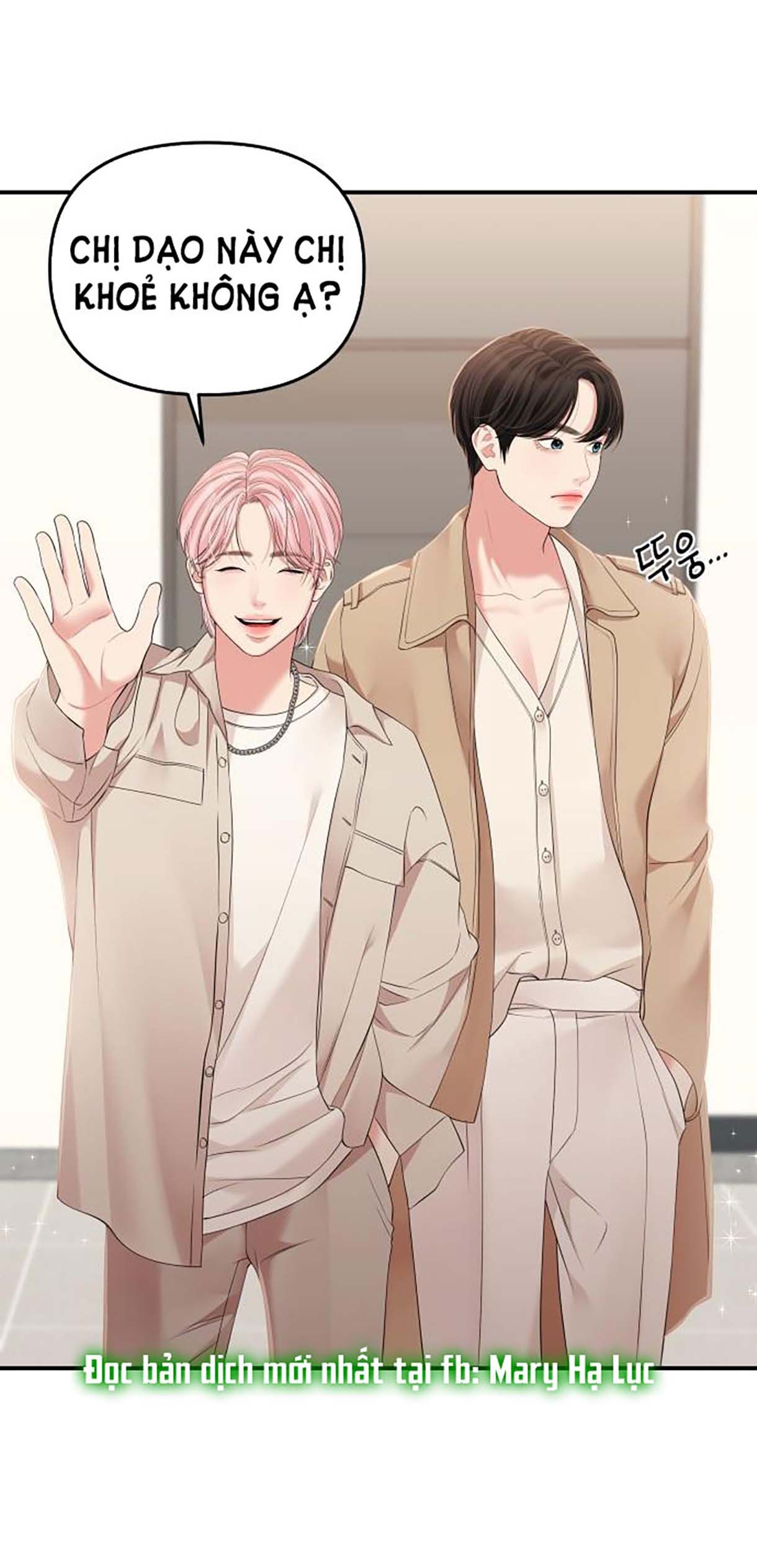 đọc truyện Gửi Em Người Đánh Cắp Những Vì Sao - To You Who Swallowed A Star Chương 110.2 ảnh 57 tại Thiên Thai Truyện