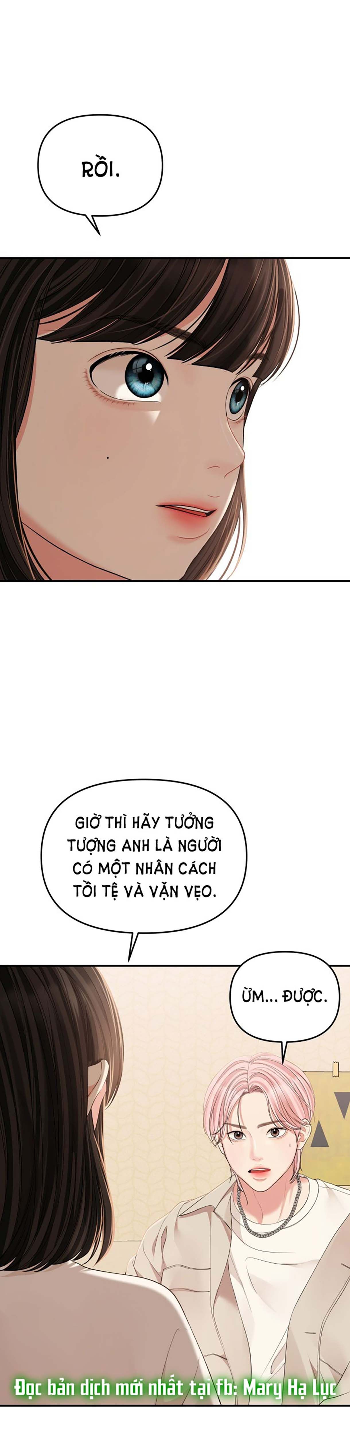 đọc truyện Gửi Em Người Đánh Cắp Những Vì Sao - To You Who Swallowed A Star Chương 111.1 ảnh 1 tại Thiên Thai Truyện