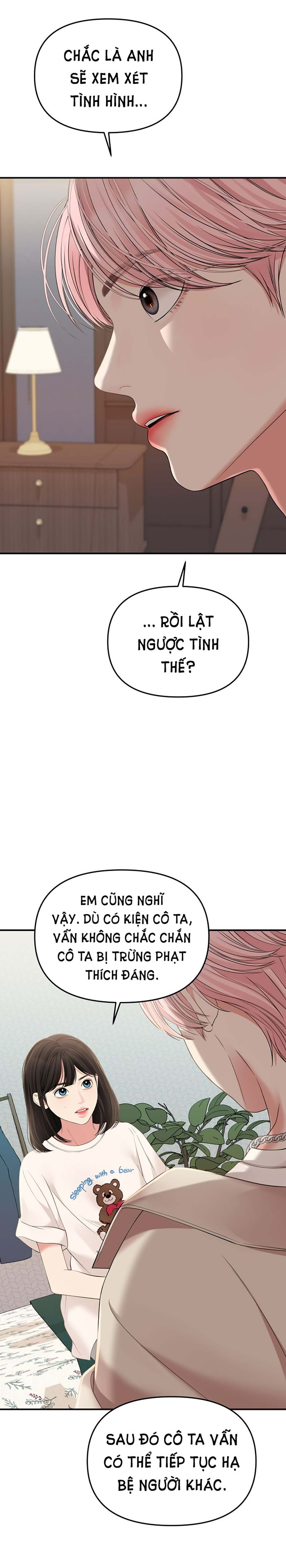 đọc truyện Gửi Em Người Đánh Cắp Những Vì Sao - To You Who Swallowed A Star Chương 111.1 ảnh 4 tại Thiên Thai Truyện