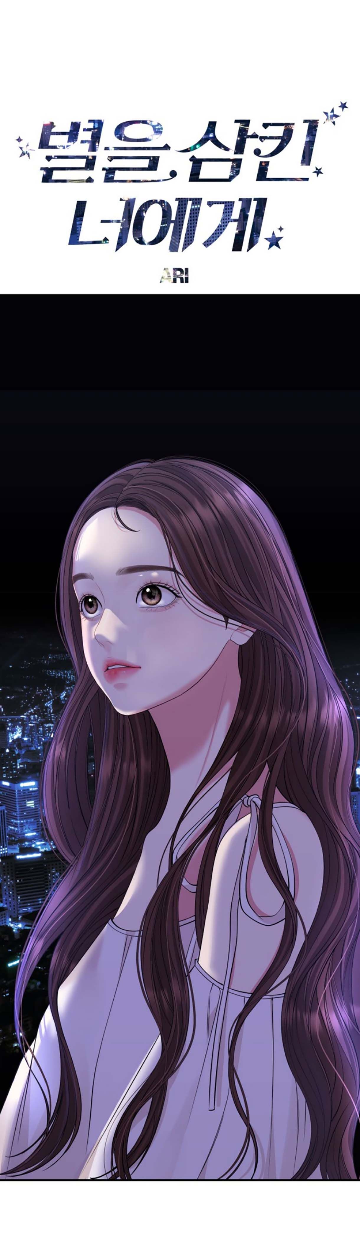đọc truyện Gửi Em Người Đánh Cắp Những Vì Sao - To You Who Swallowed A Star Chương 112.2 ảnh 27 tại Thiên Thai Truyện