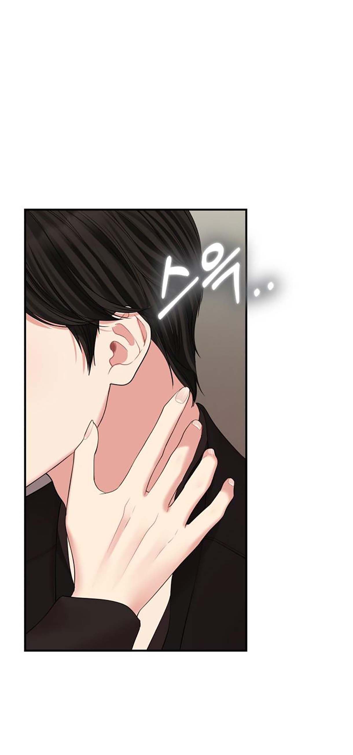 đọc truyện Gửi Em Người Đánh Cắp Những Vì Sao - To You Who Swallowed A Star Chương 114.1 ảnh 20 tại Thiên Thai Truyện