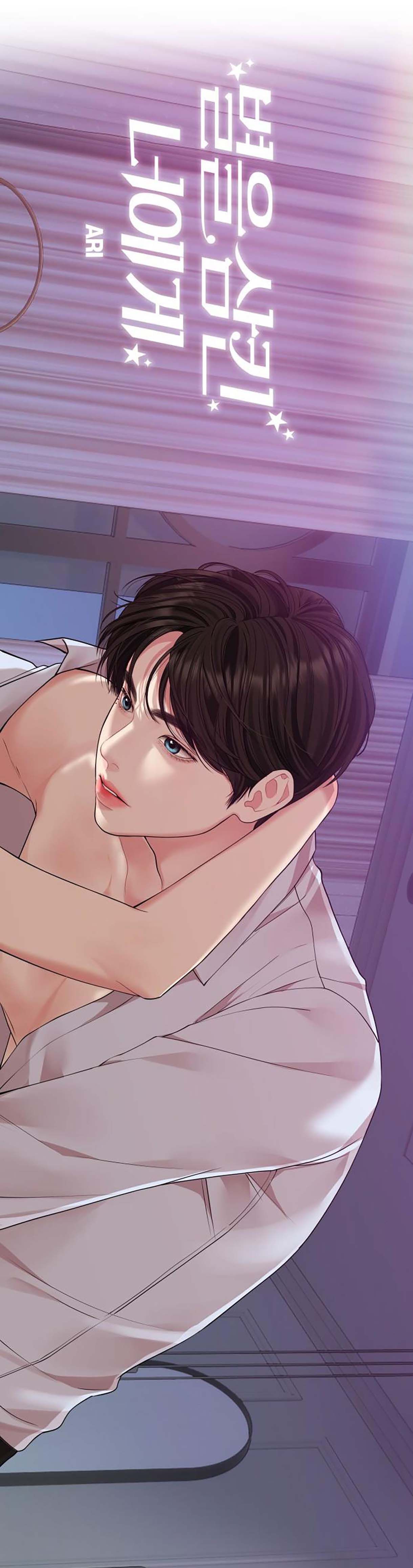 đọc truyện Gửi Em Người Đánh Cắp Những Vì Sao - To You Who Swallowed A Star Chương 114.2 ảnh 15 tại Thiên Thai Truyện