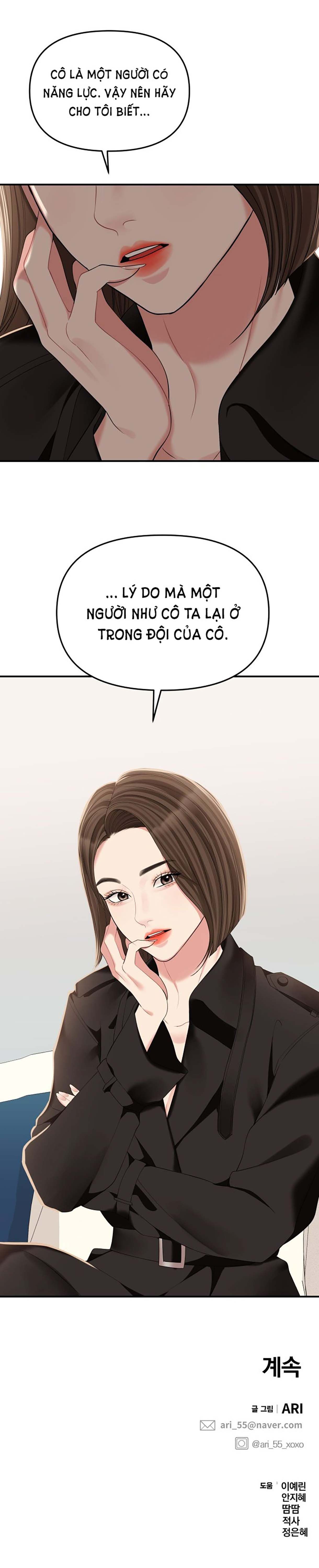 đọc truyện Gửi Em Người Đánh Cắp Những Vì Sao - To You Who Swallowed A Star Chương 115.2 ảnh 23 tại Thiên Thai Truyện