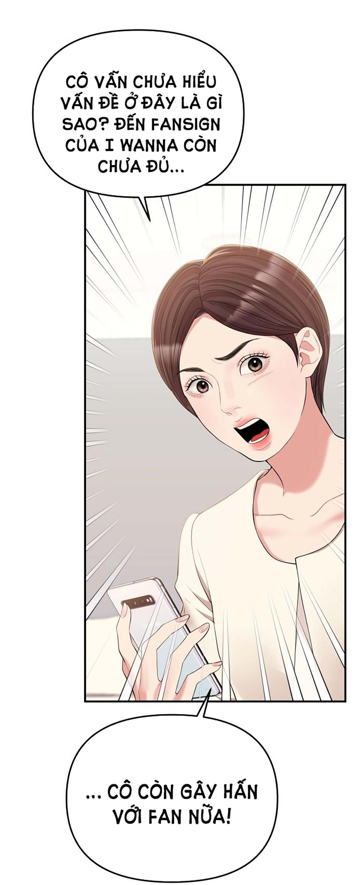 đọc truyện Gửi Em Người Đánh Cắp Những Vì Sao - To You Who Swallowed A Star Chương 116.1 ảnh 23 tại Thiên Thai Truyện