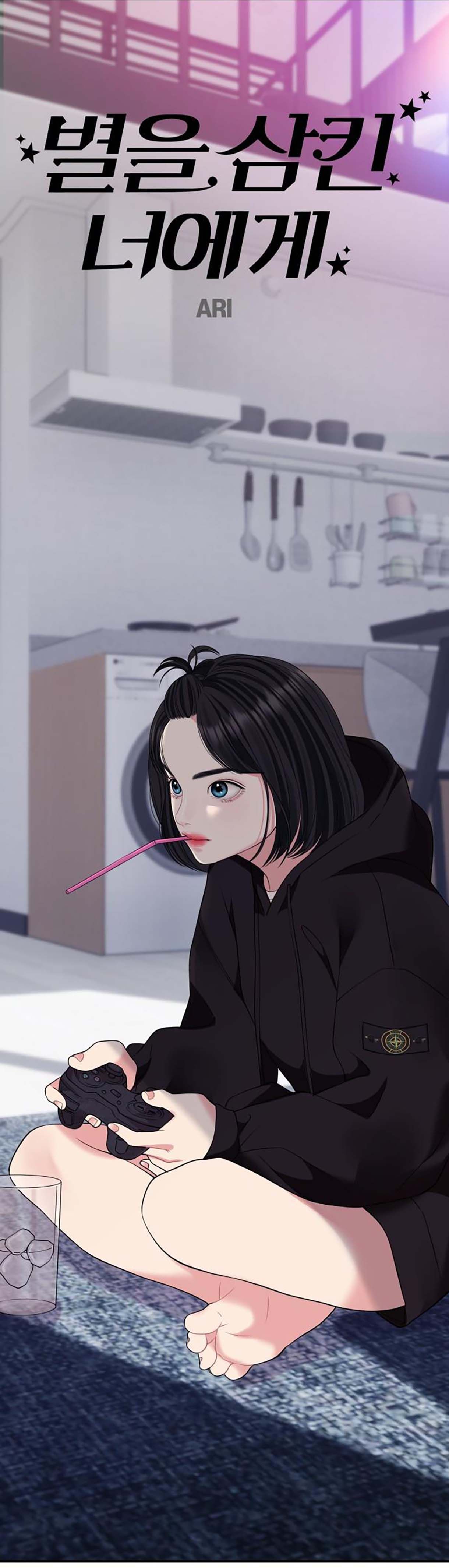đọc truyện Gửi Em Người Đánh Cắp Những Vì Sao - To You Who Swallowed A Star Chương 116.2 ảnh 14 tại Thiên Thai Truyện