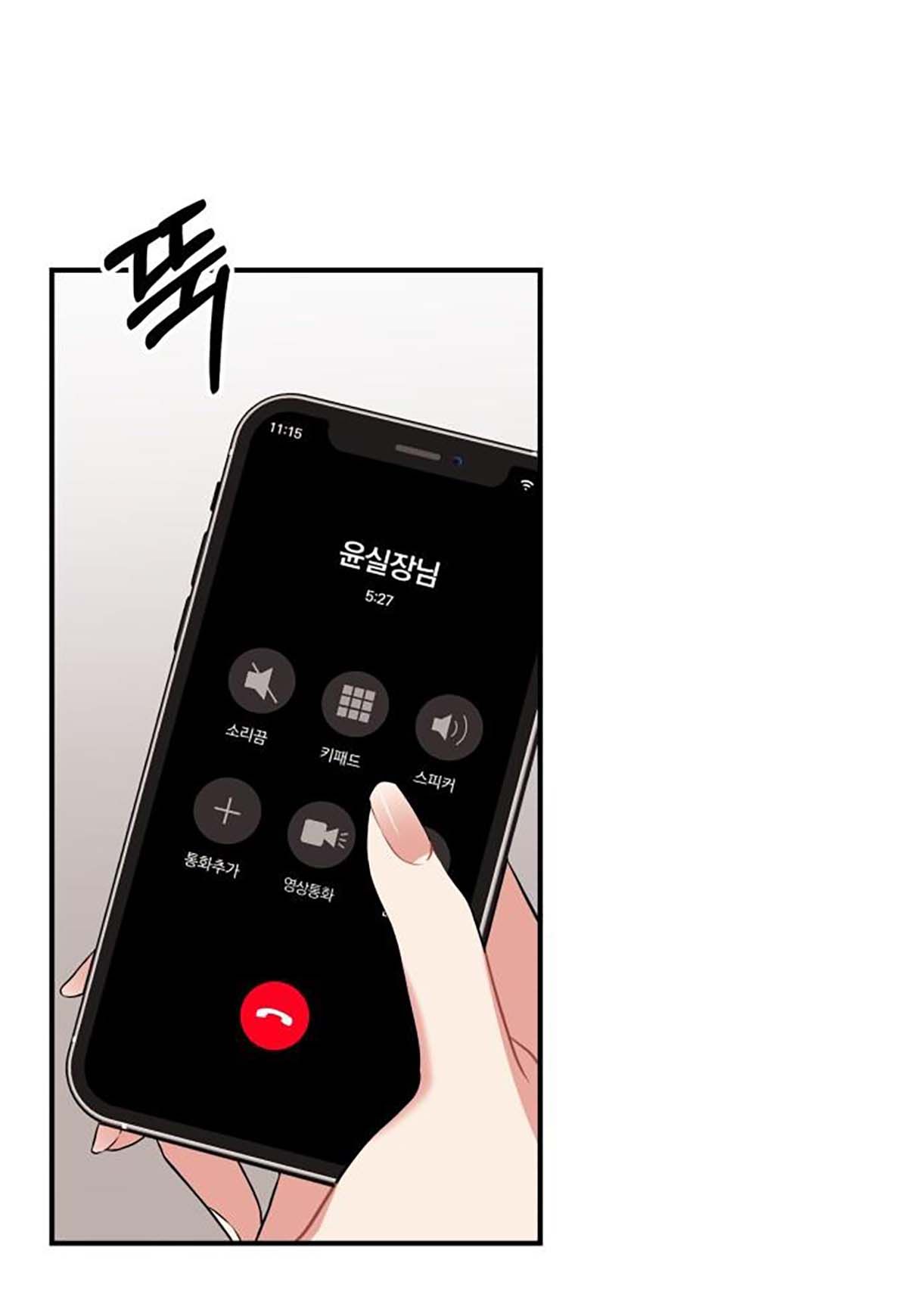 đọc truyện Gửi Em Người Đánh Cắp Những Vì Sao - To You Who Swallowed A Star Chương 116.2 ảnh 28 tại Thiên Thai Truyện