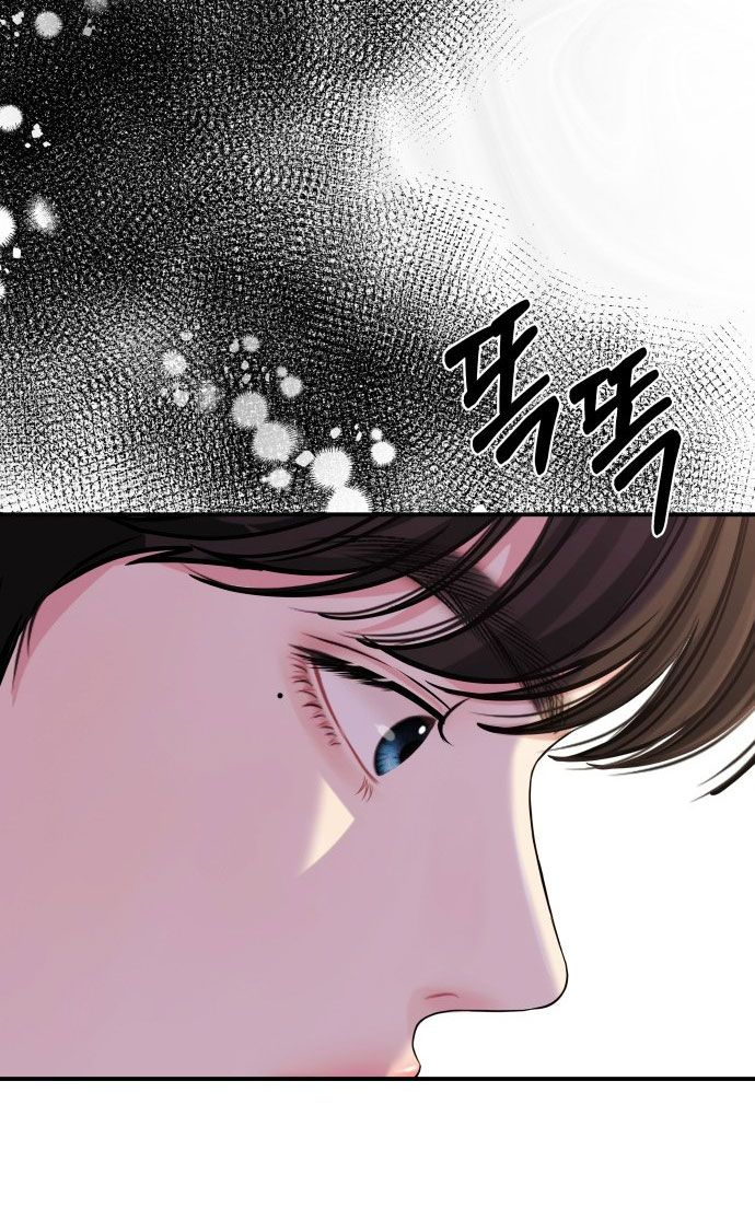 đọc truyện Gửi Em Người Đánh Cắp Những Vì Sao - To You Who Swallowed A Star Chương 117.2 ảnh 29 tại Thiên Thai Truyện