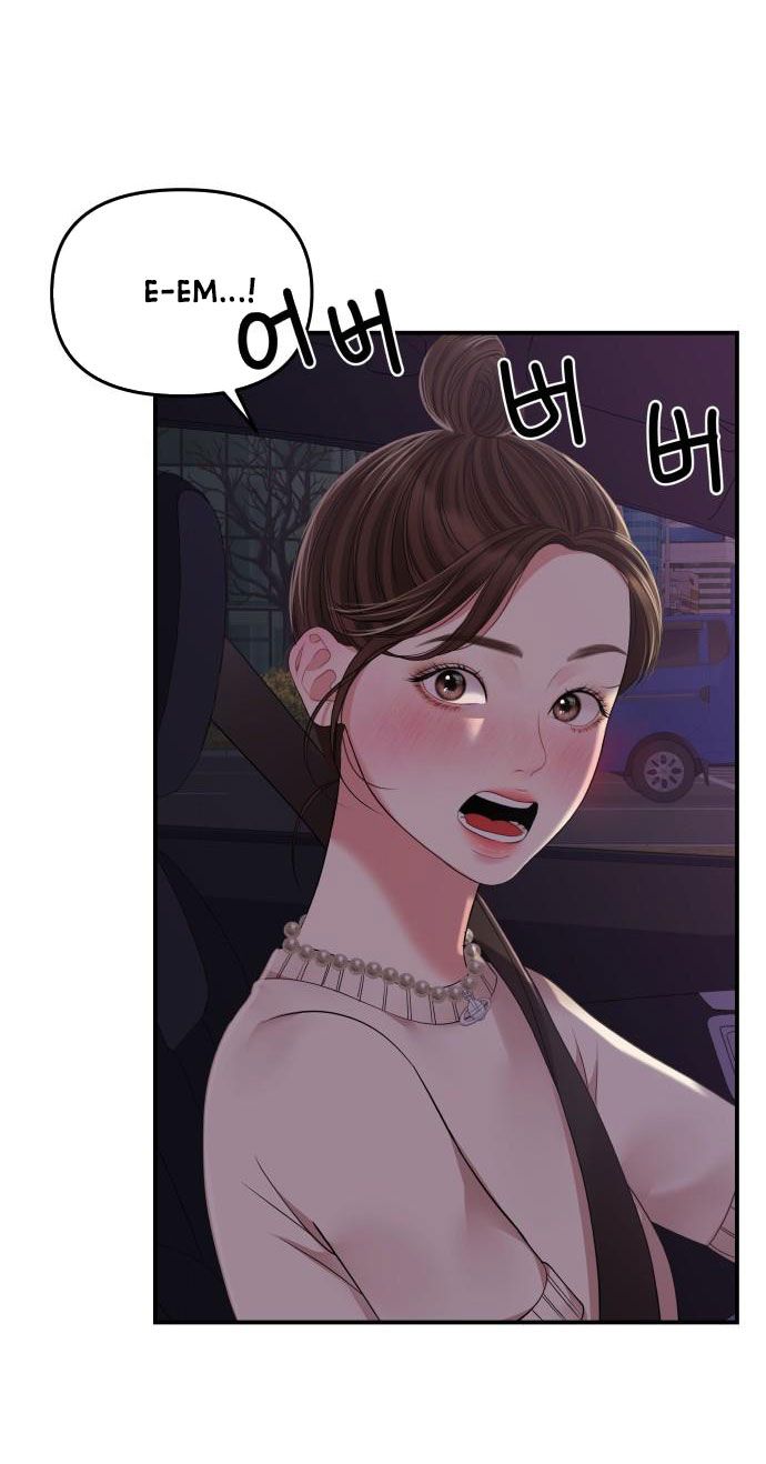 đọc truyện Gửi Em Người Đánh Cắp Những Vì Sao - To You Who Swallowed A Star Chương 118.1 ảnh 7 tại Thiên Thai Truyện