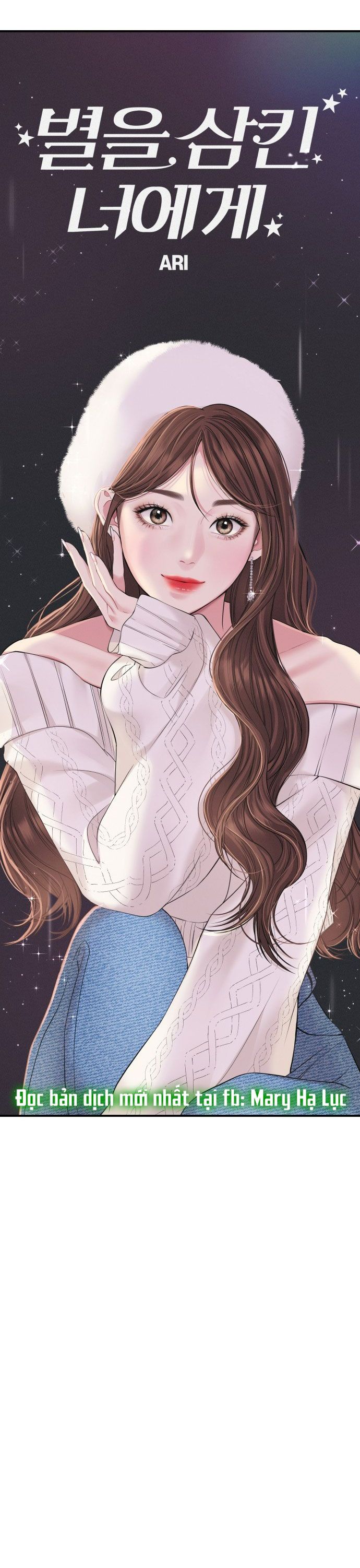 đọc truyện Gửi Em Người Đánh Cắp Những Vì Sao - To You Who Swallowed A Star Chương 119.2 ảnh 27 tại Thiên Thai Truyện
