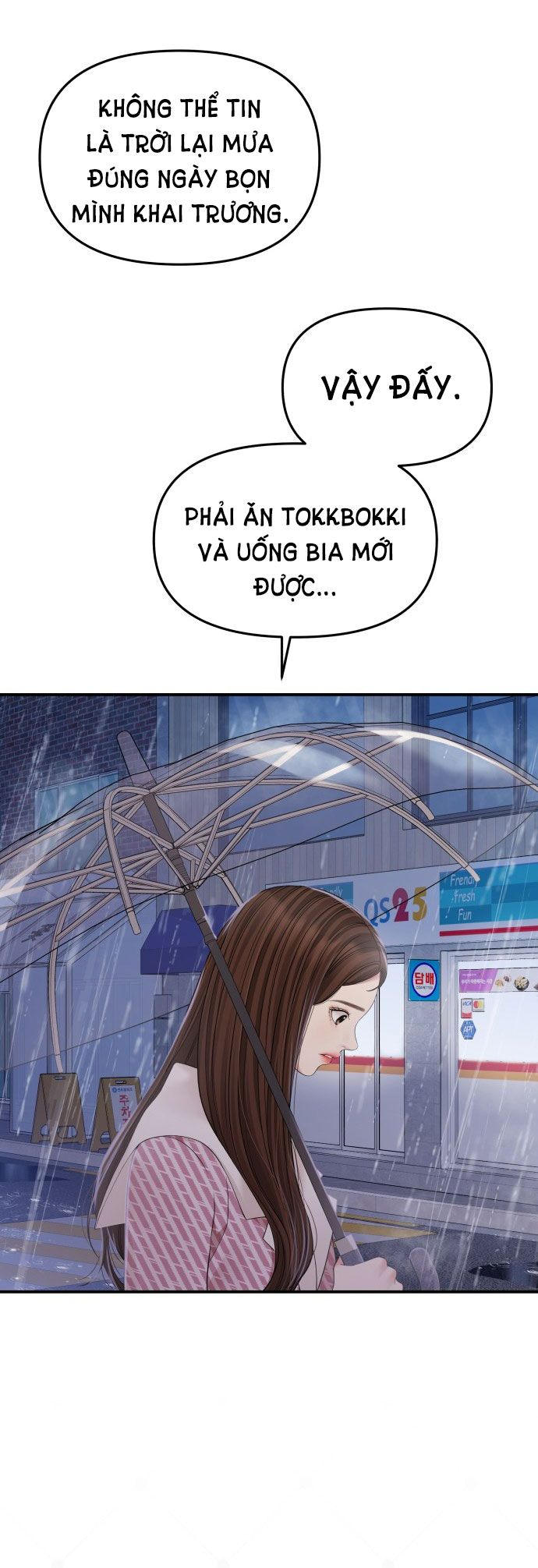 đọc truyện Gửi Em Người Đánh Cắp Những Vì Sao - To You Who Swallowed A Star Chương 120.2 ảnh 13 tại Giả Dược